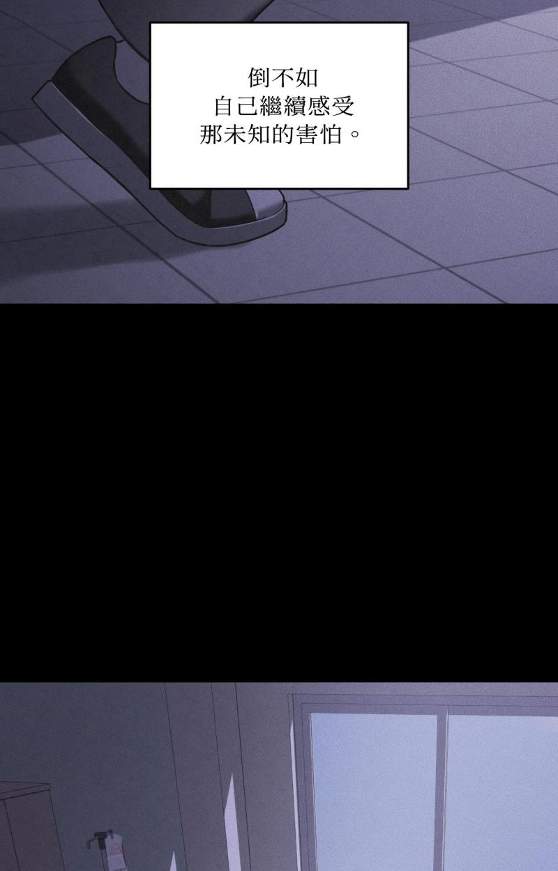 第86话4