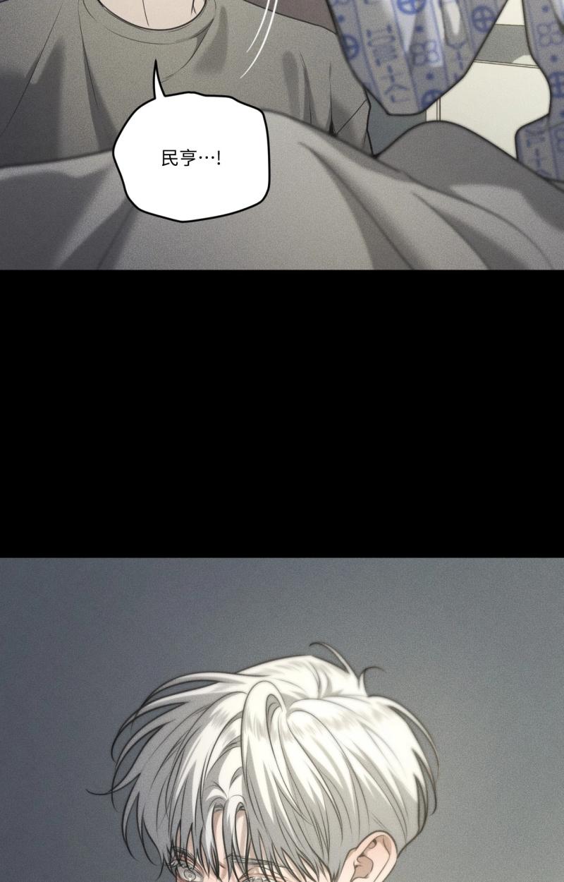 第86话11