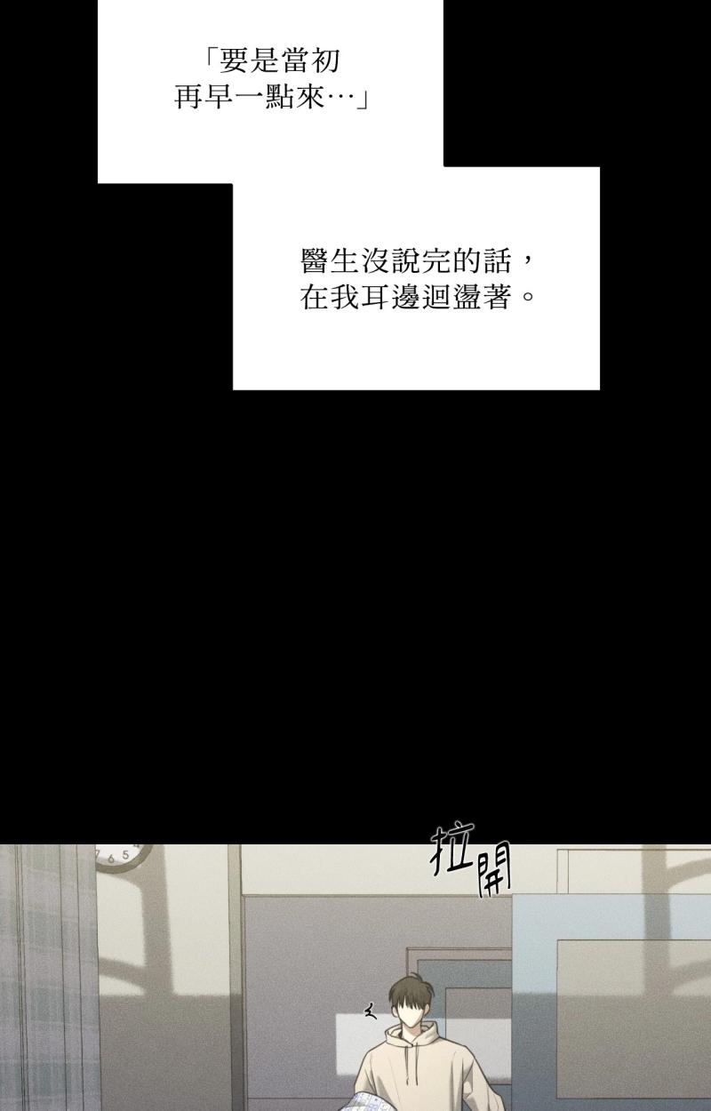 第86话17