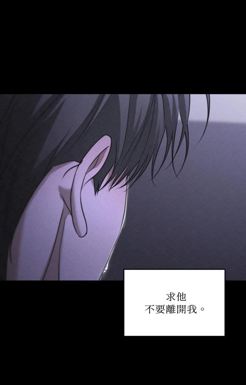 第86话6