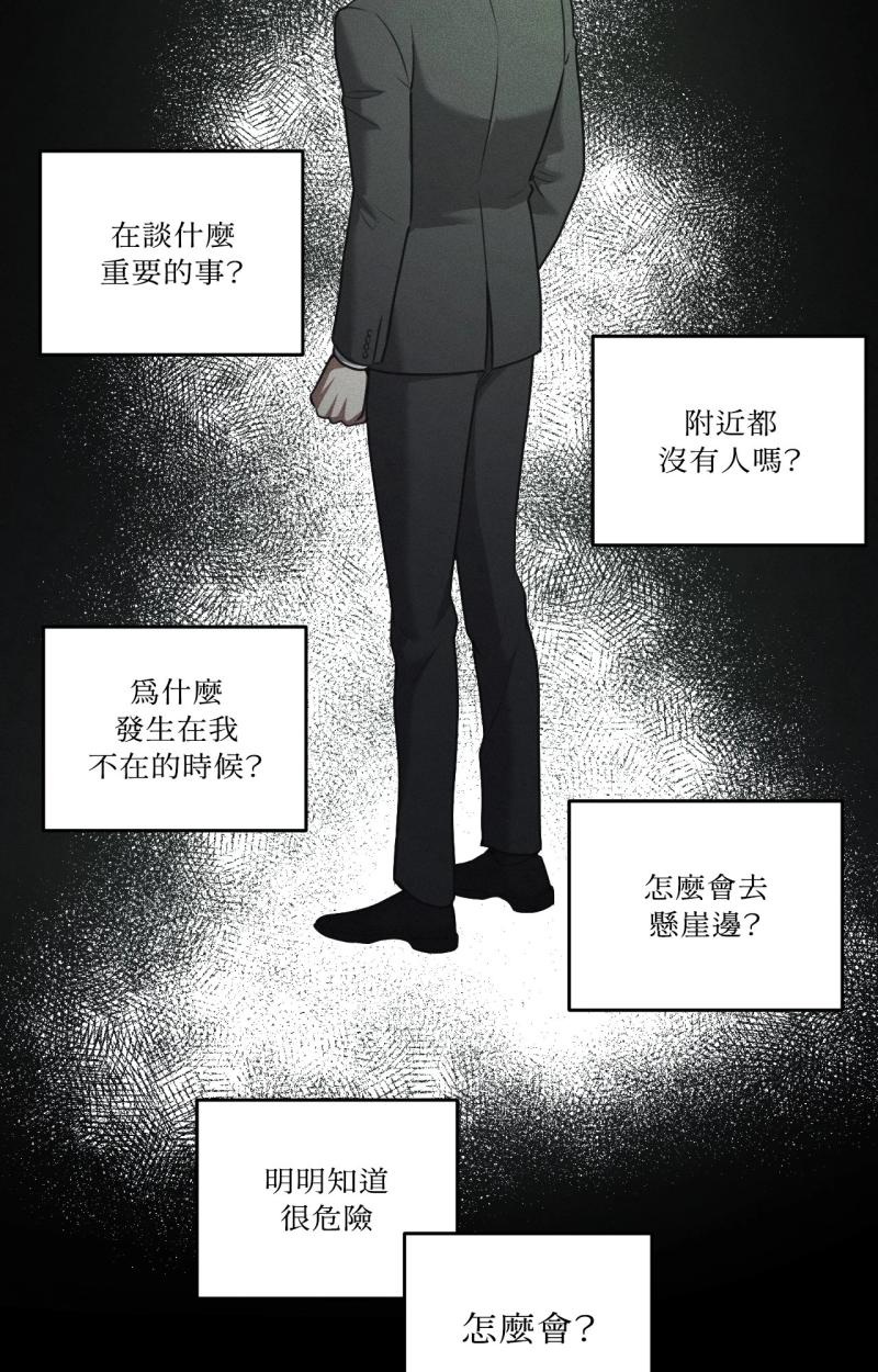 第85话4