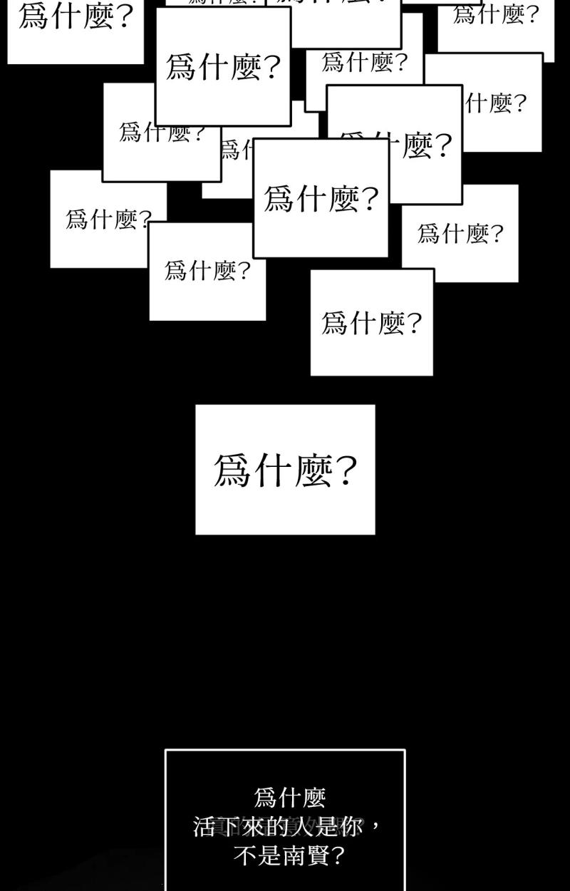 第85话6
