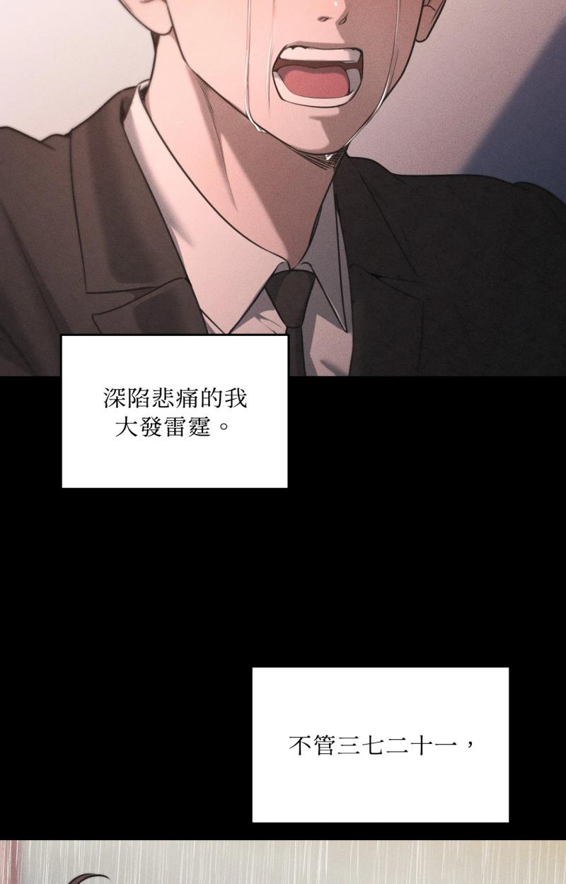 第85话15
