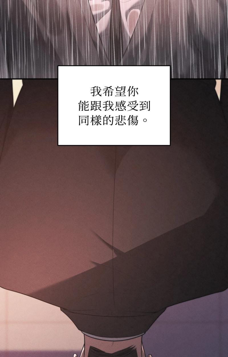 第85话19
