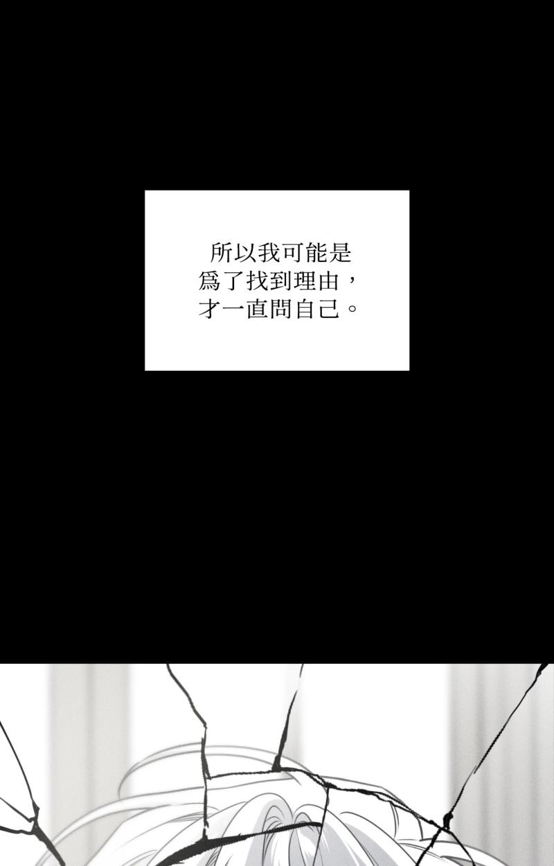 第85话11