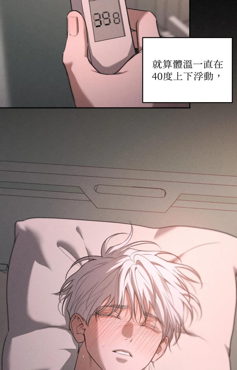 第85话31