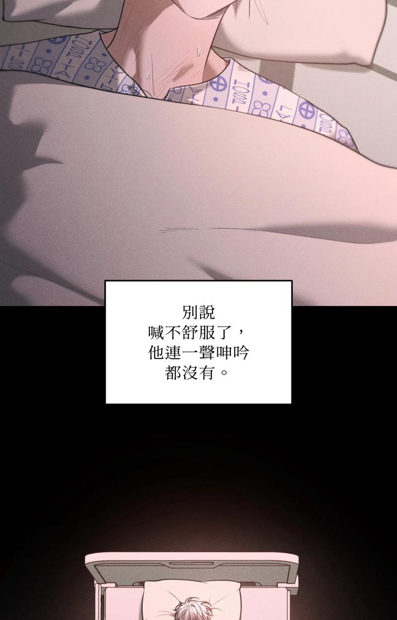 第85话32