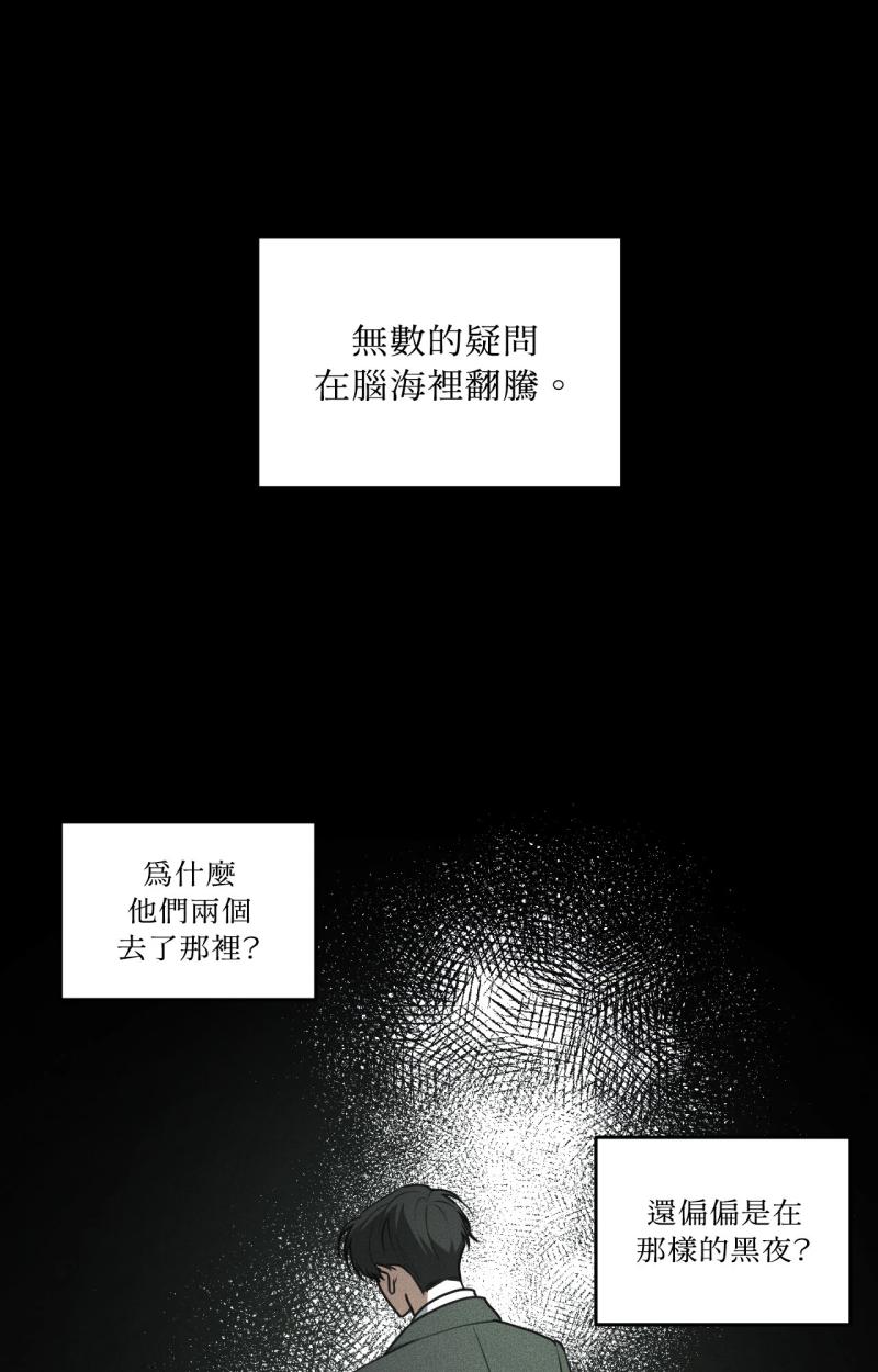 第85话3