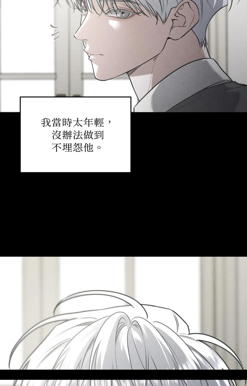 第85话9
