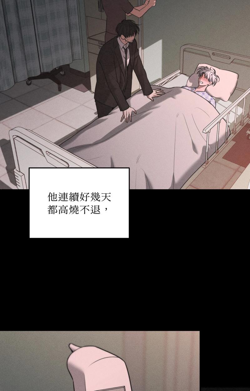 第85话30