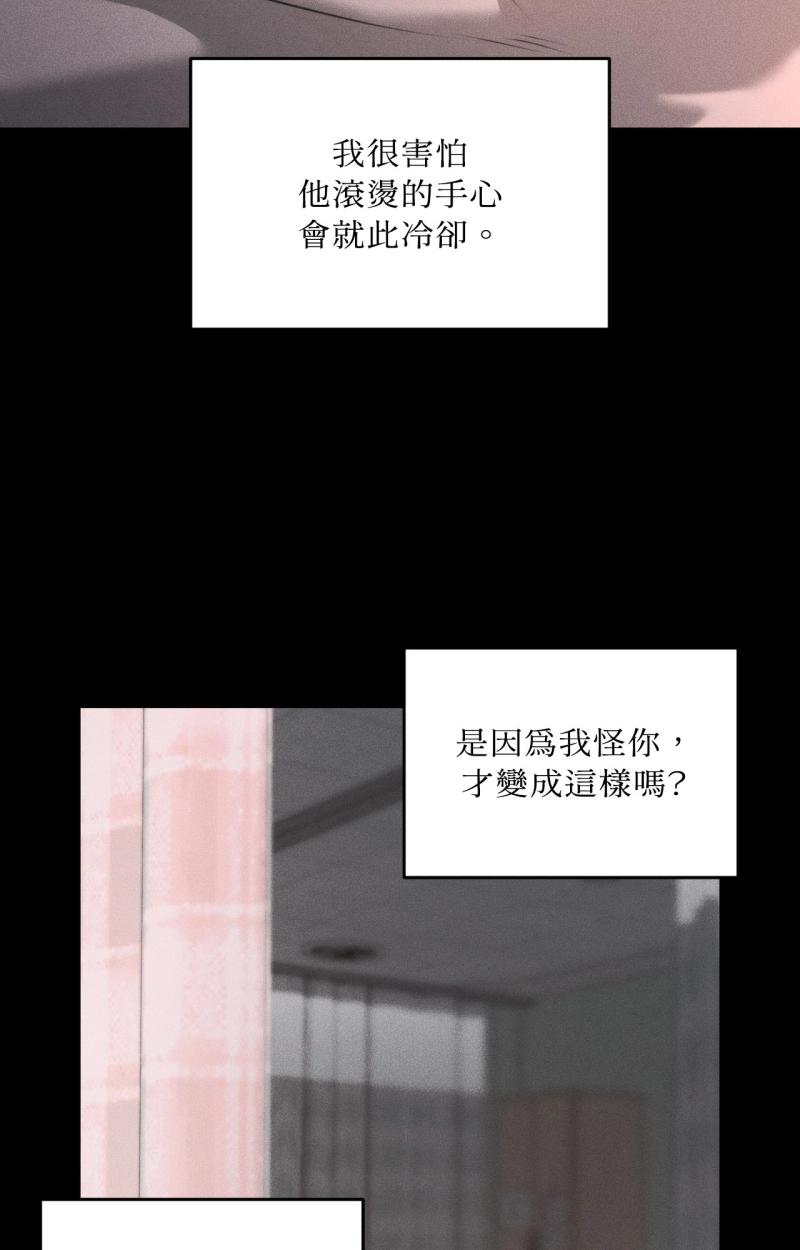 第85话38