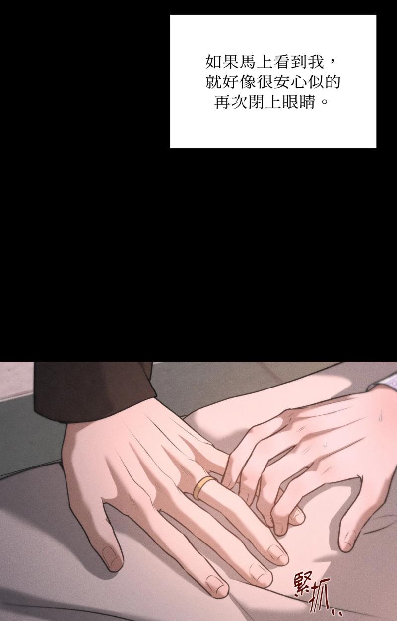 第85话37