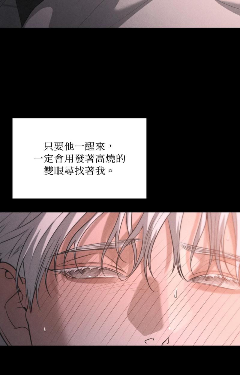 第85话35