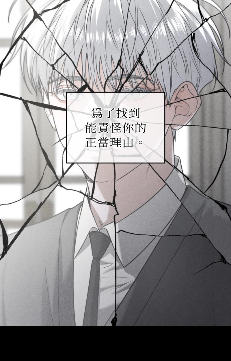 第85话12