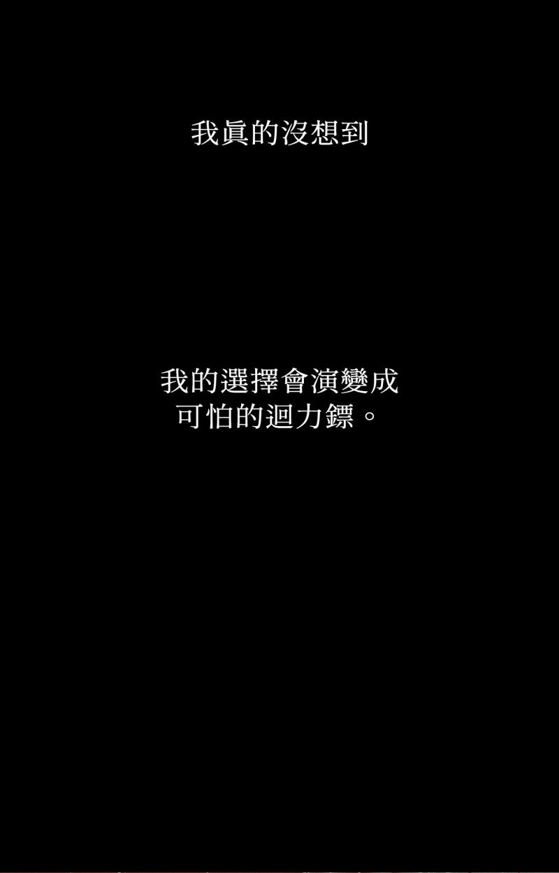第85话28