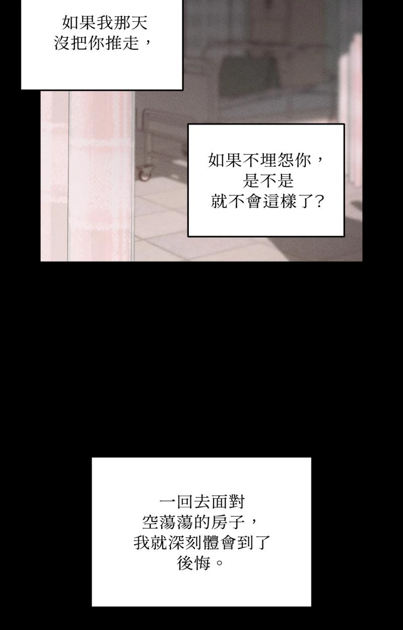 第85话39