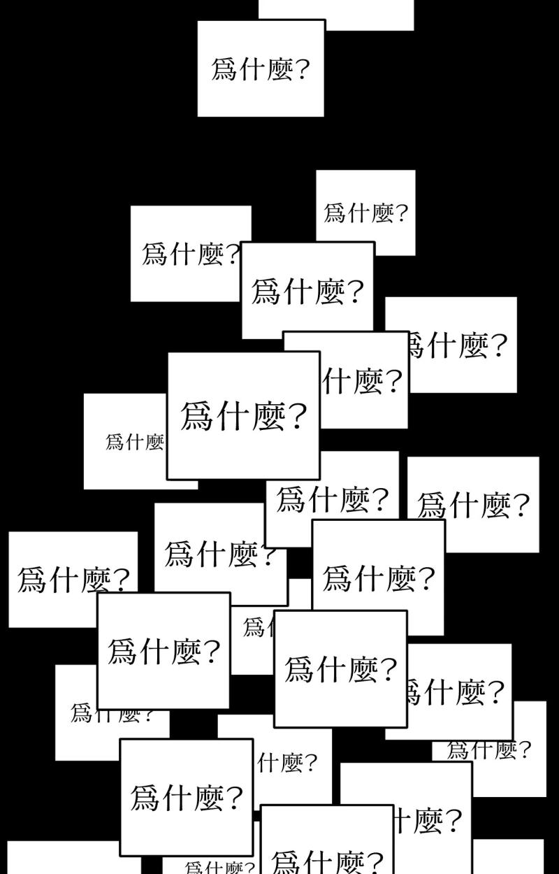 第85话5