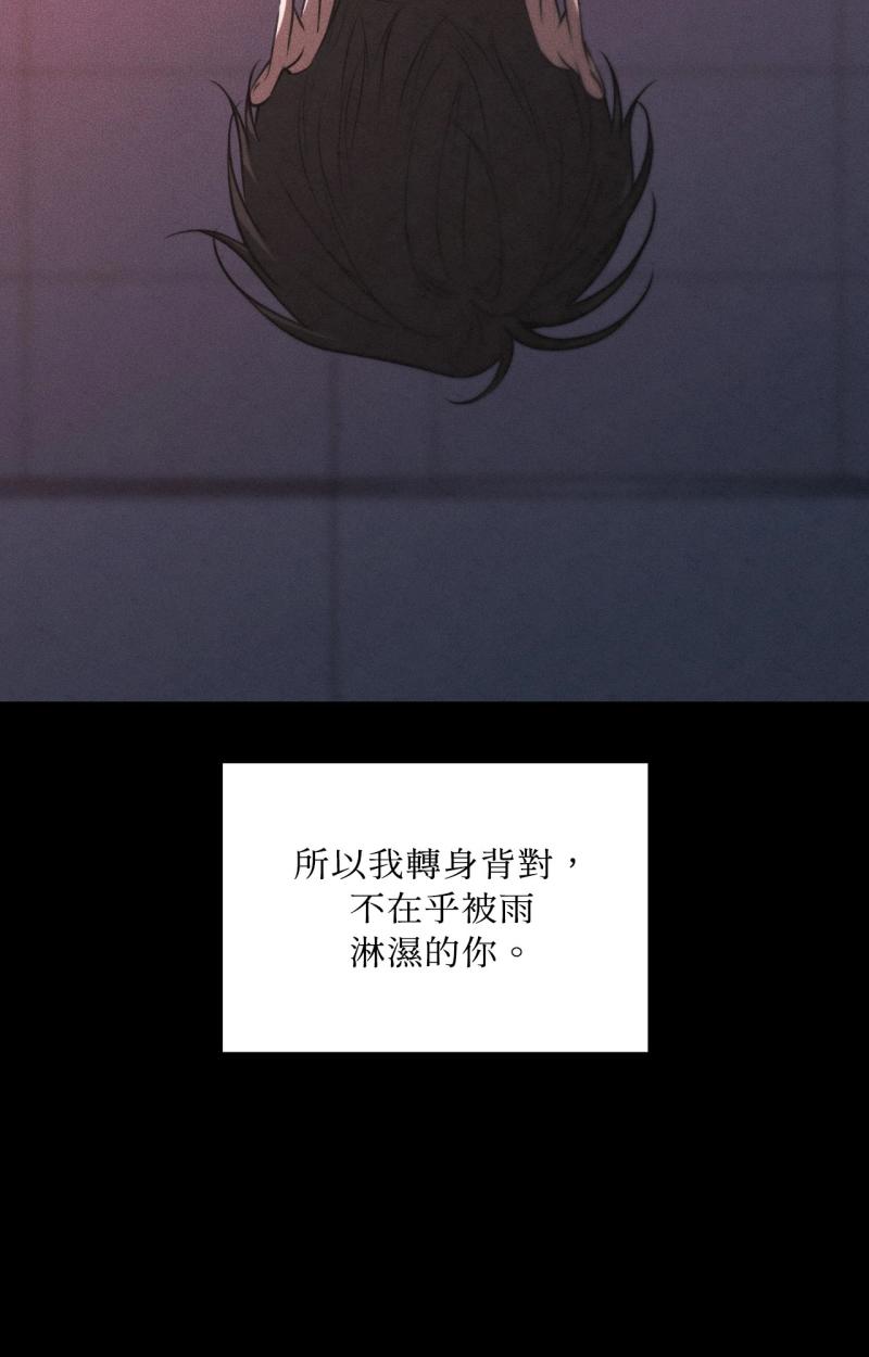第85话20