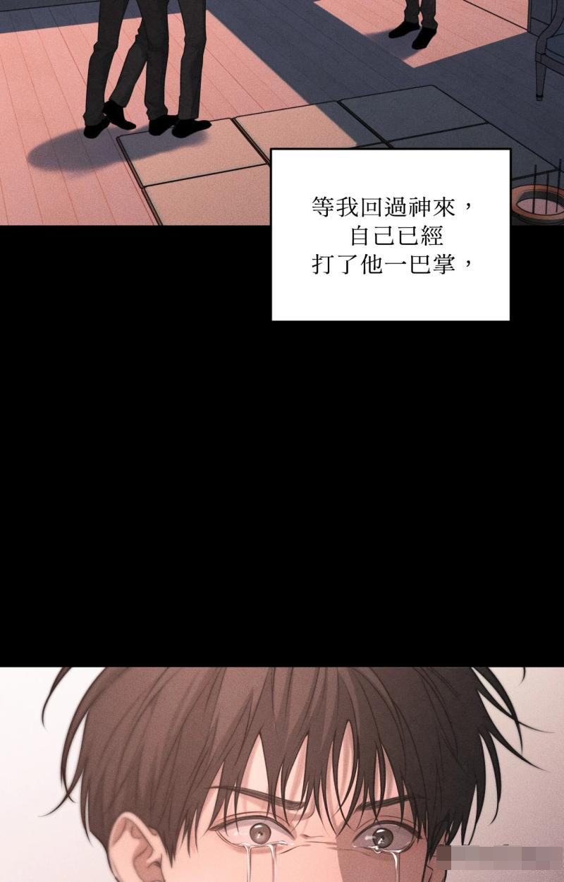 第85话14