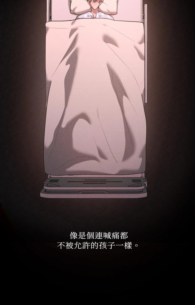 第85话33