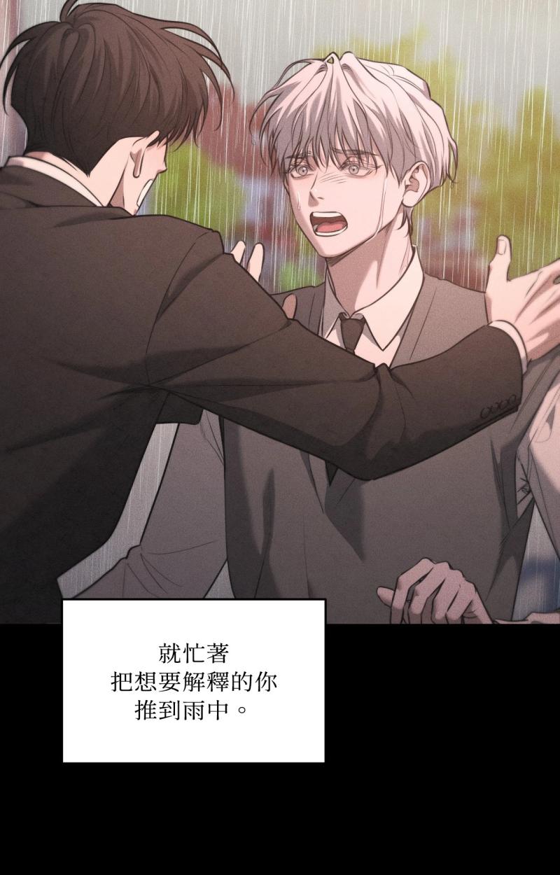 第85话16