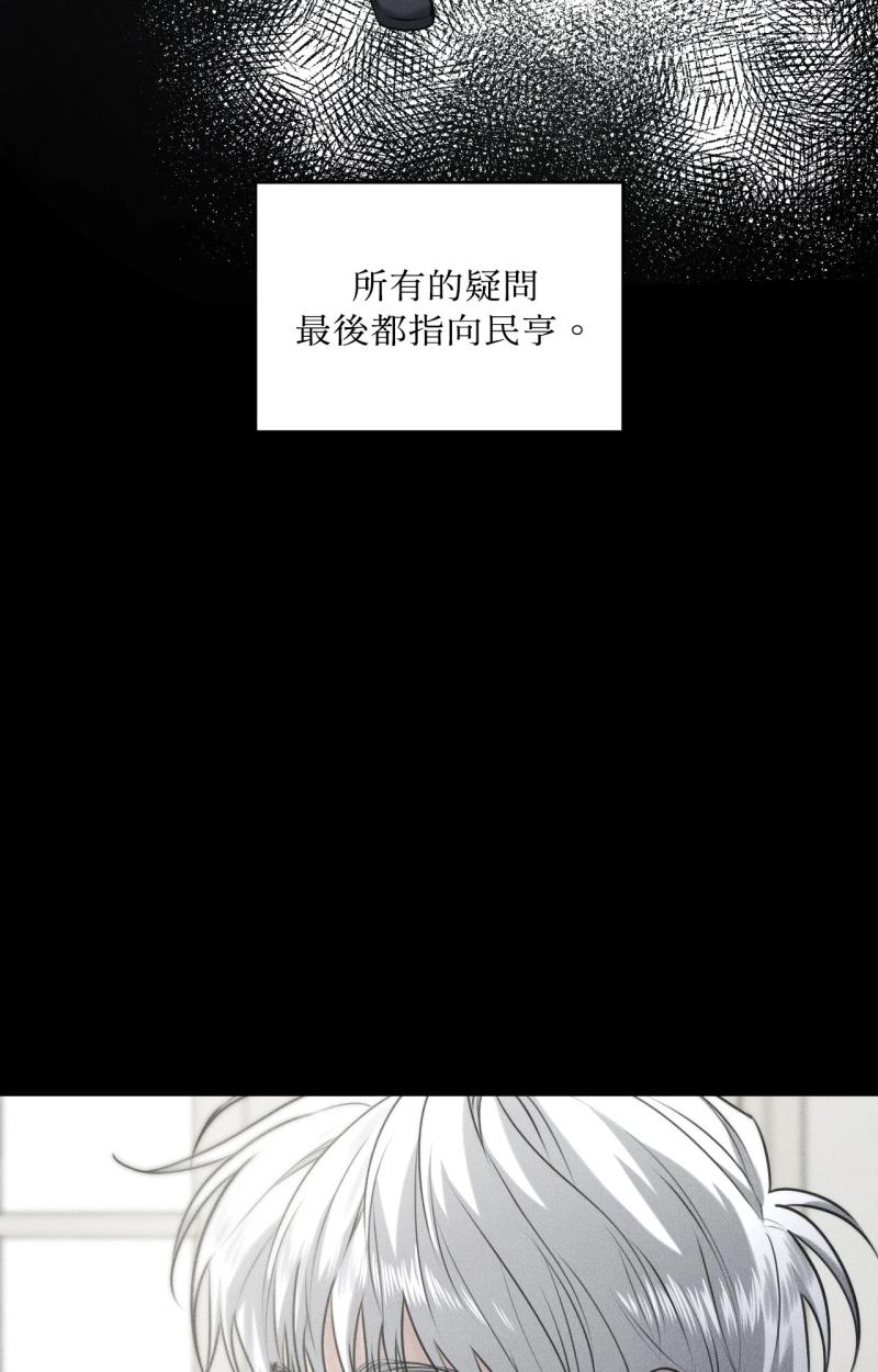 第85话8