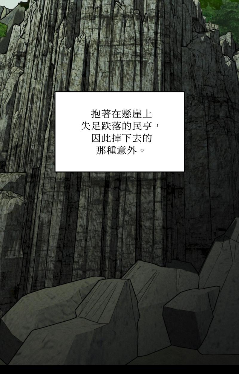 第85话2