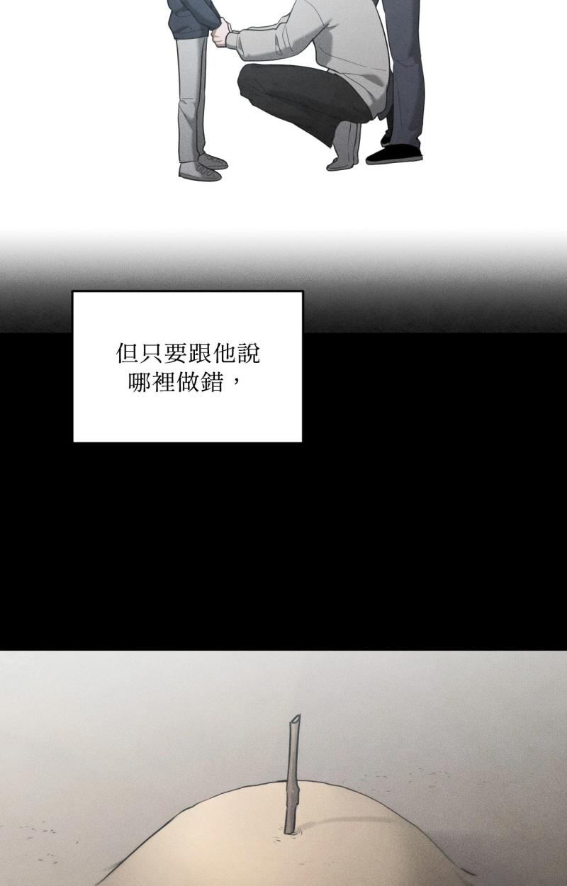 第84话34