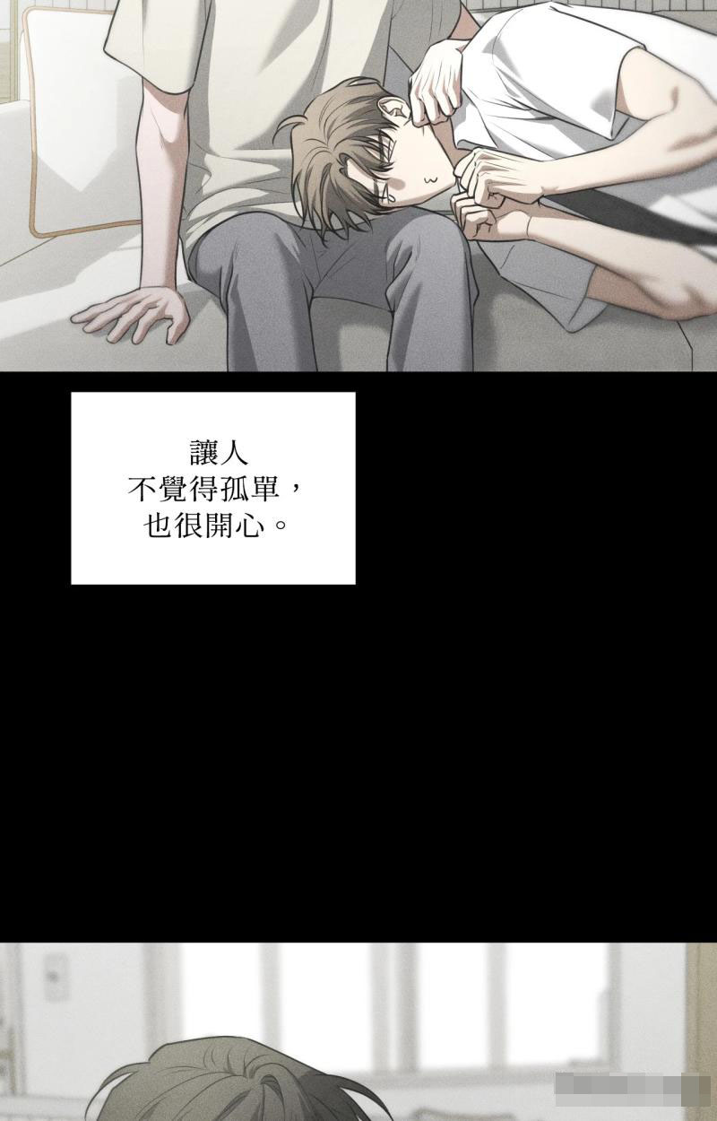 第84话8