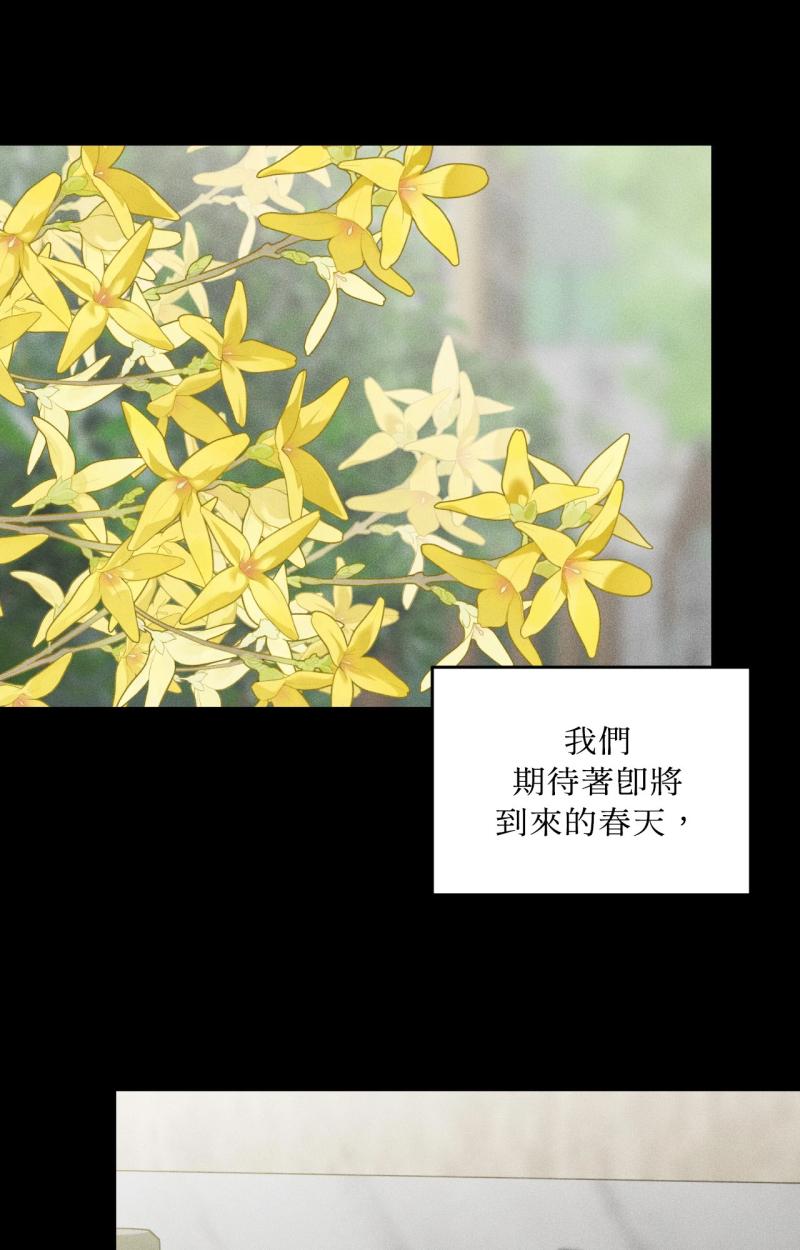 第84话14
