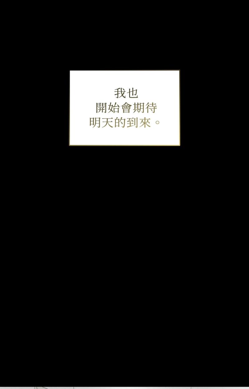第84话11