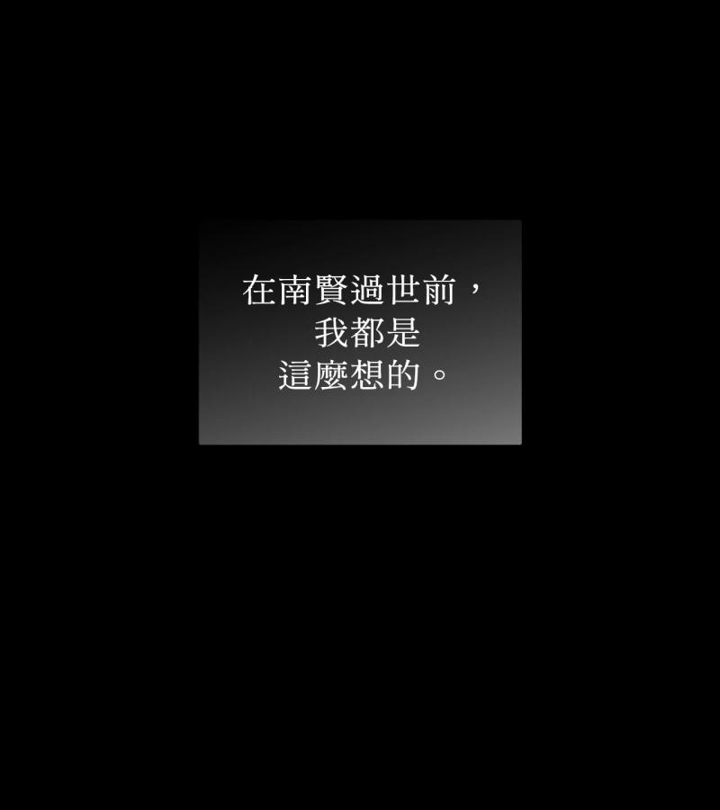 第84话40