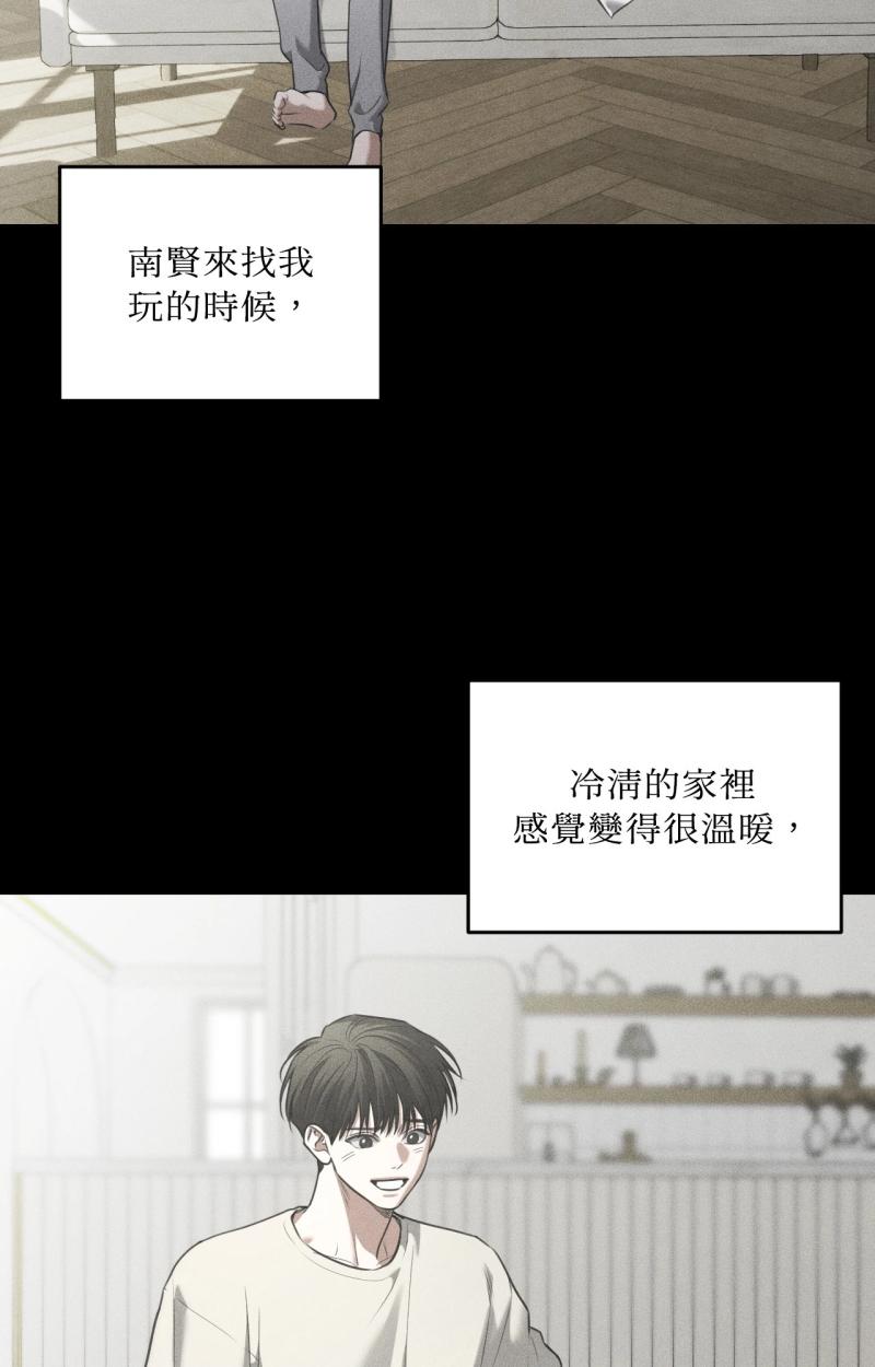 第84话7