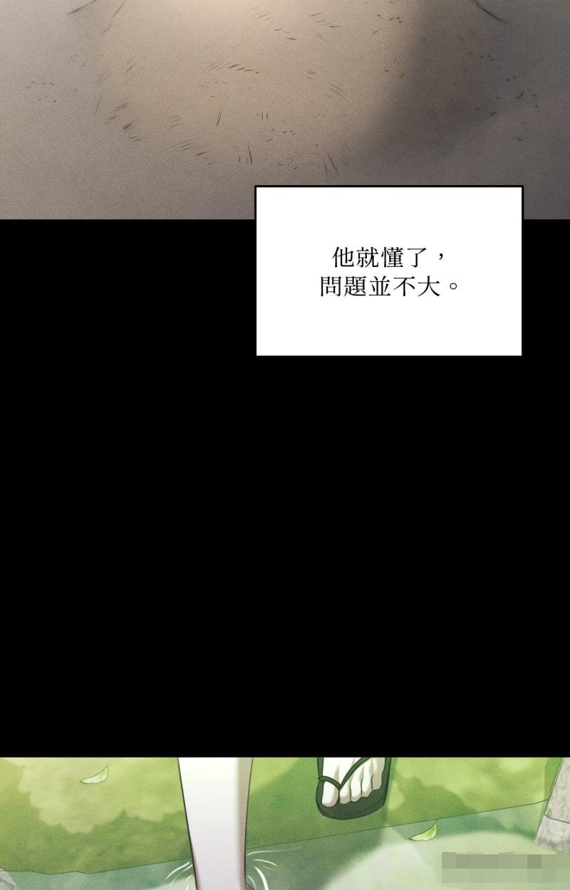 第84话35