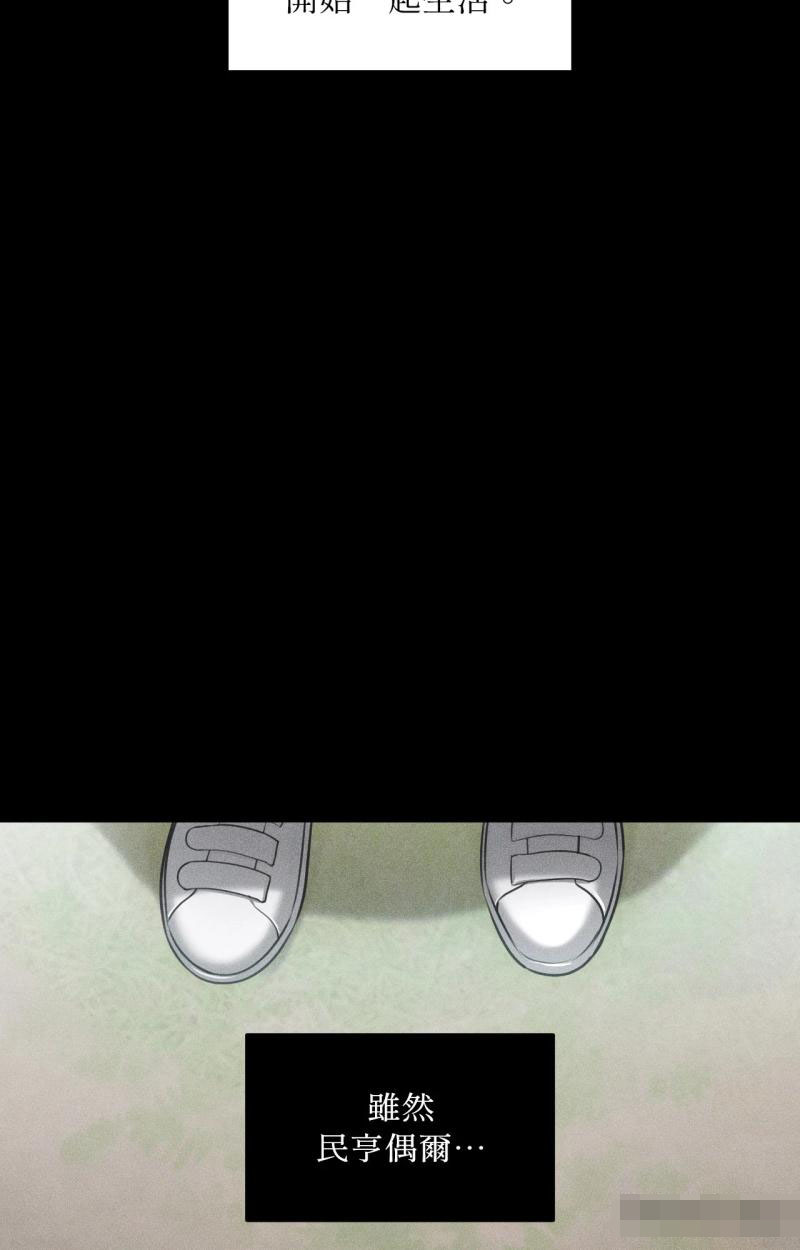 第84话29
