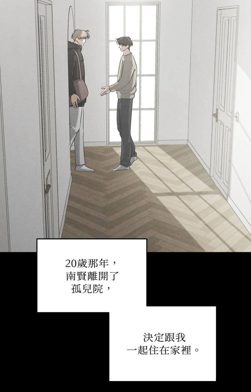 第84话12