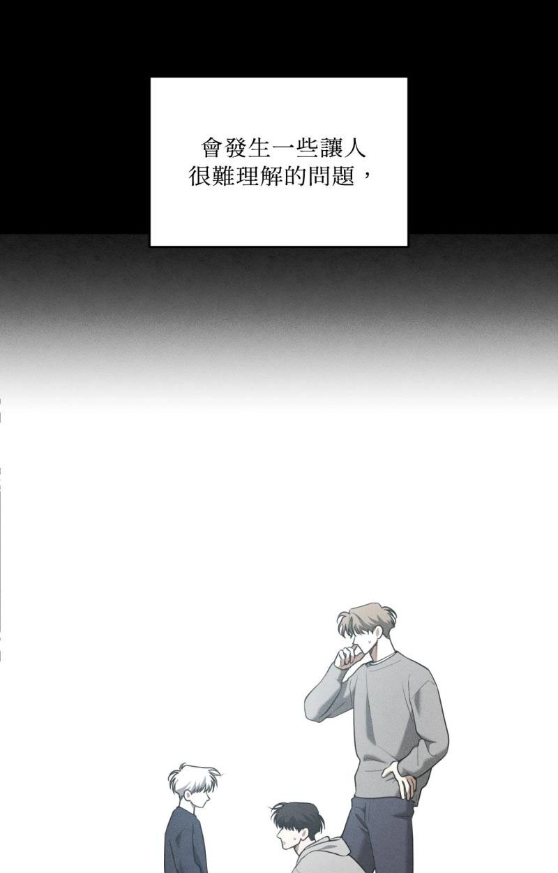 第84话33