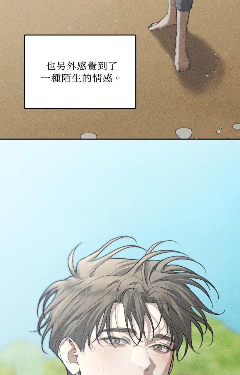第84话2