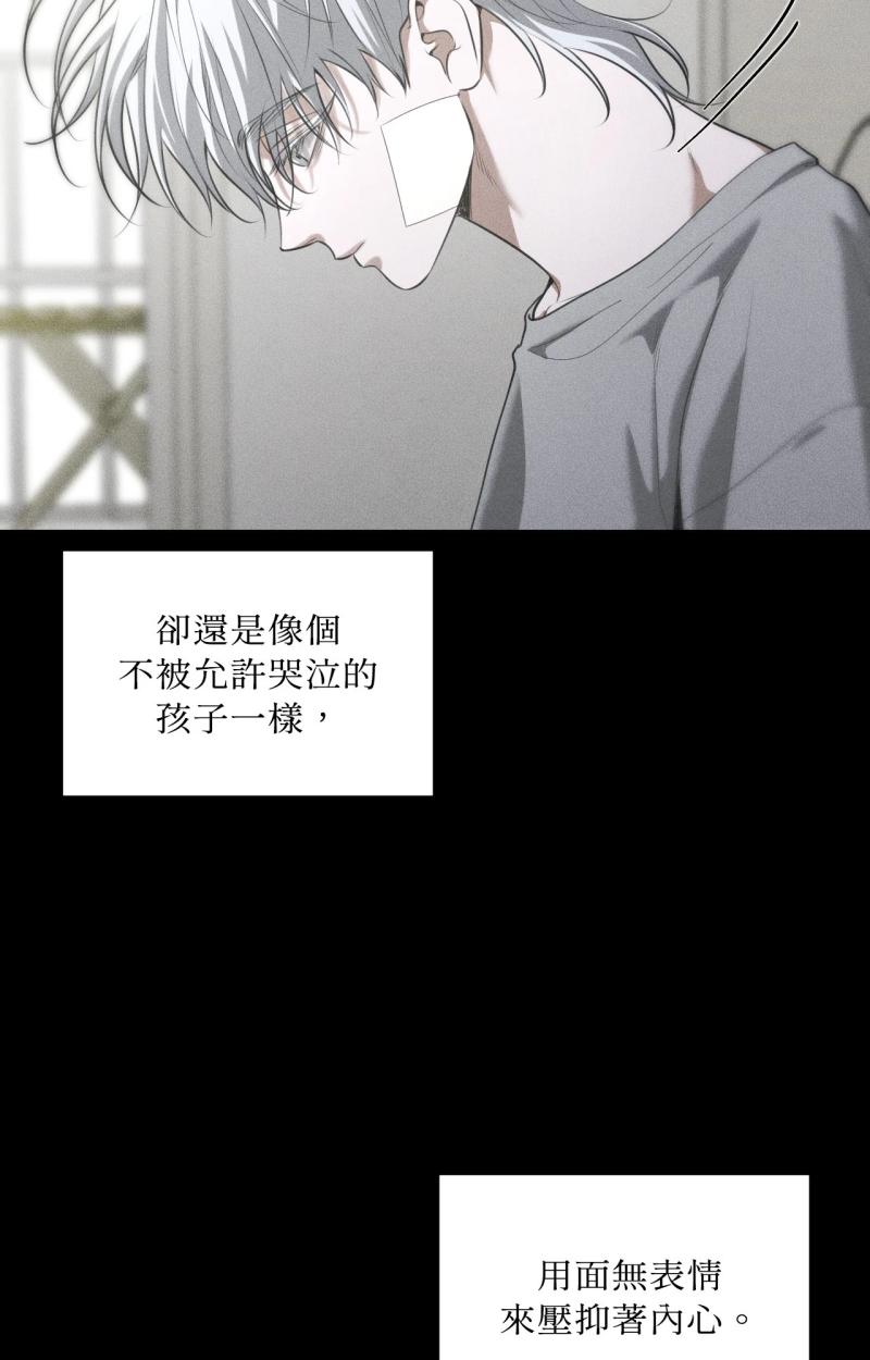第84话24