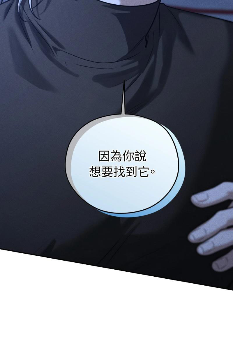 第83话16
