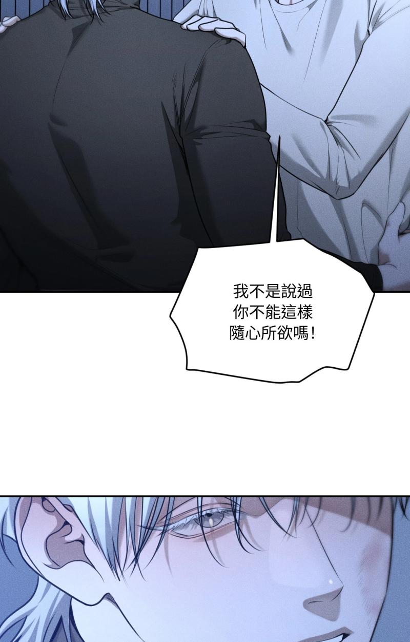 第83话4