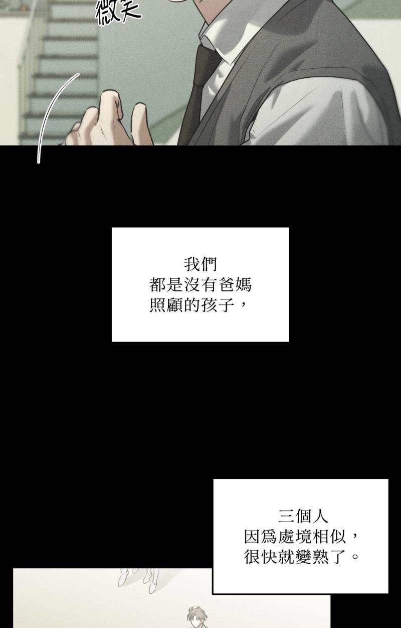 第83话32
