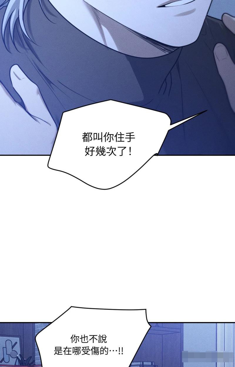 第83话5