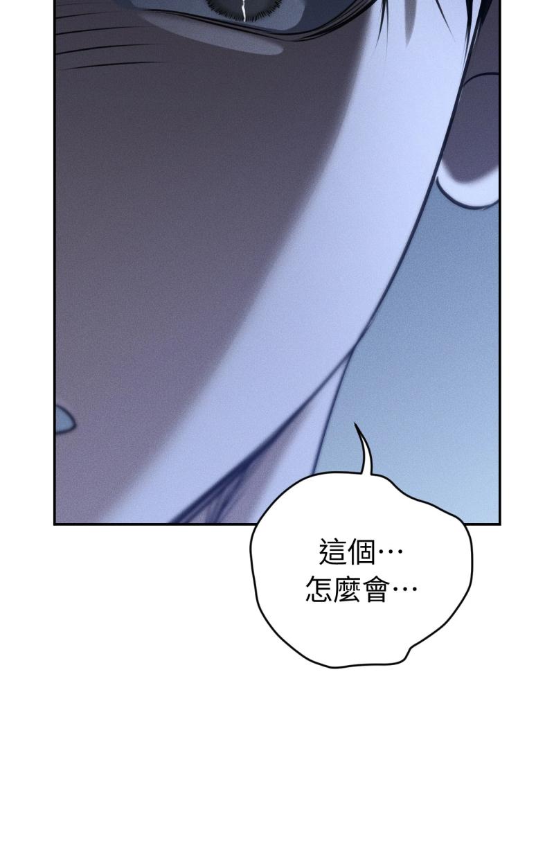 第83话14