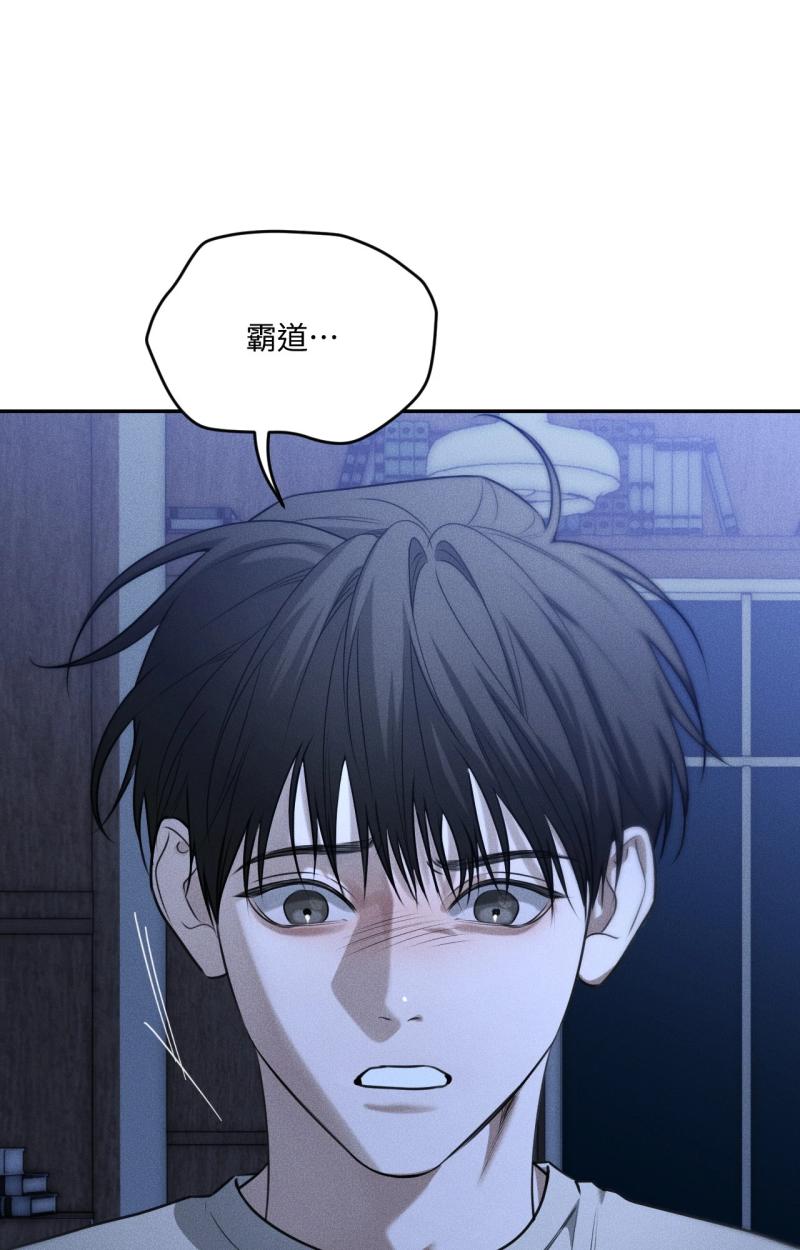 第83话11
