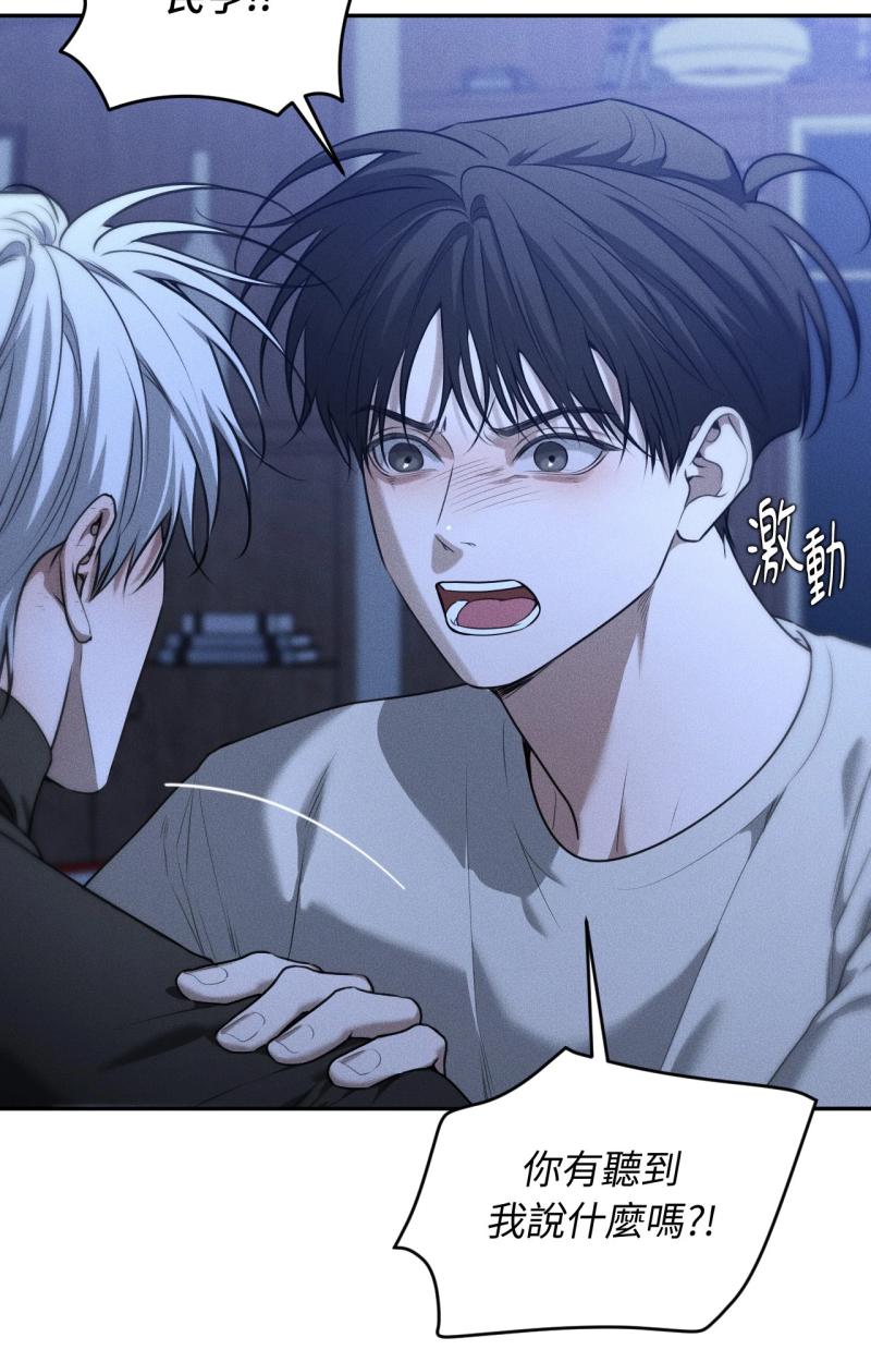 第83话9