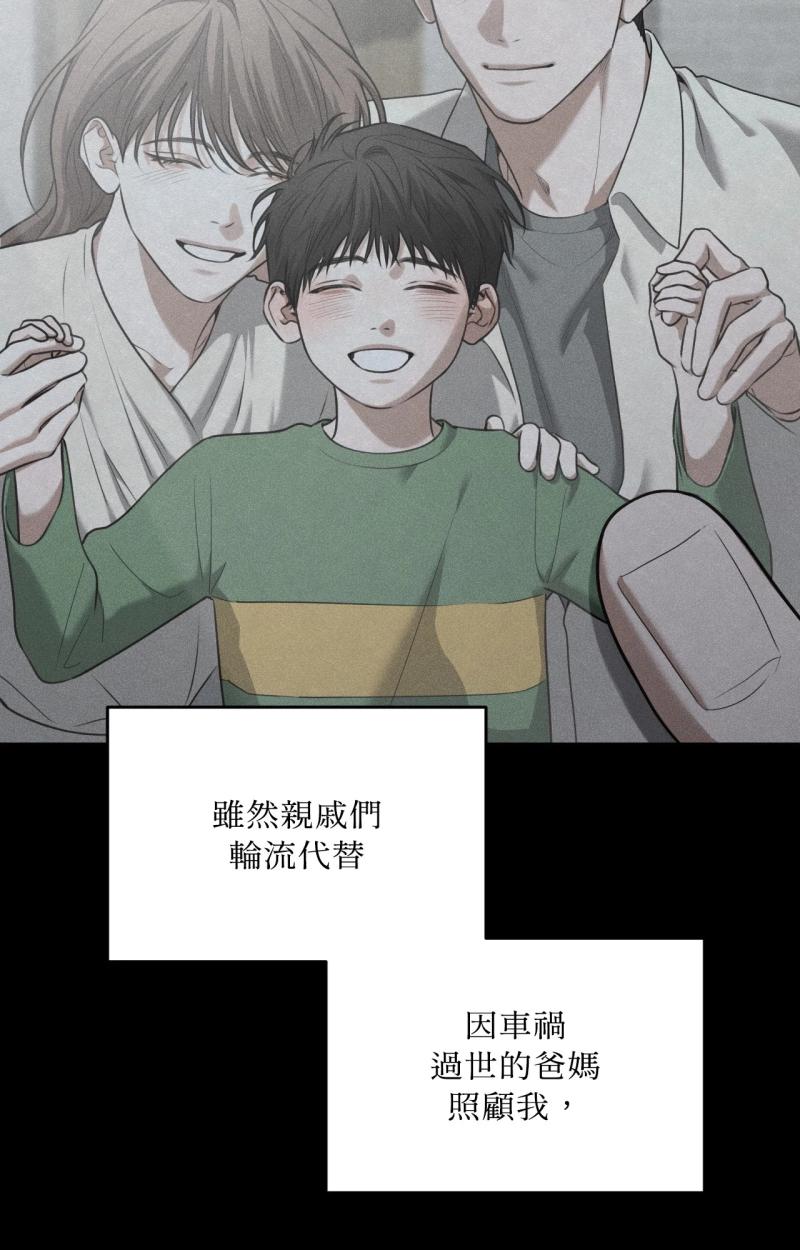 第83话19
