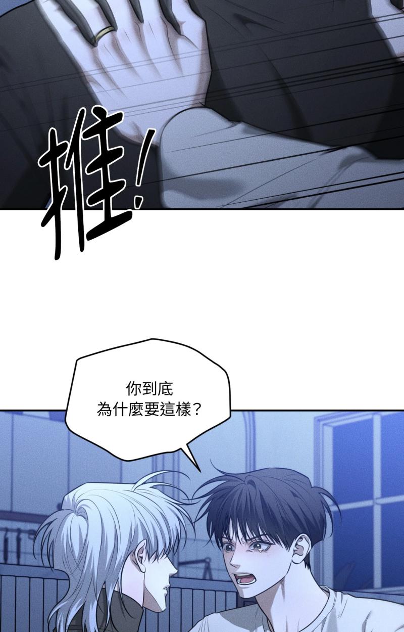 第83话3