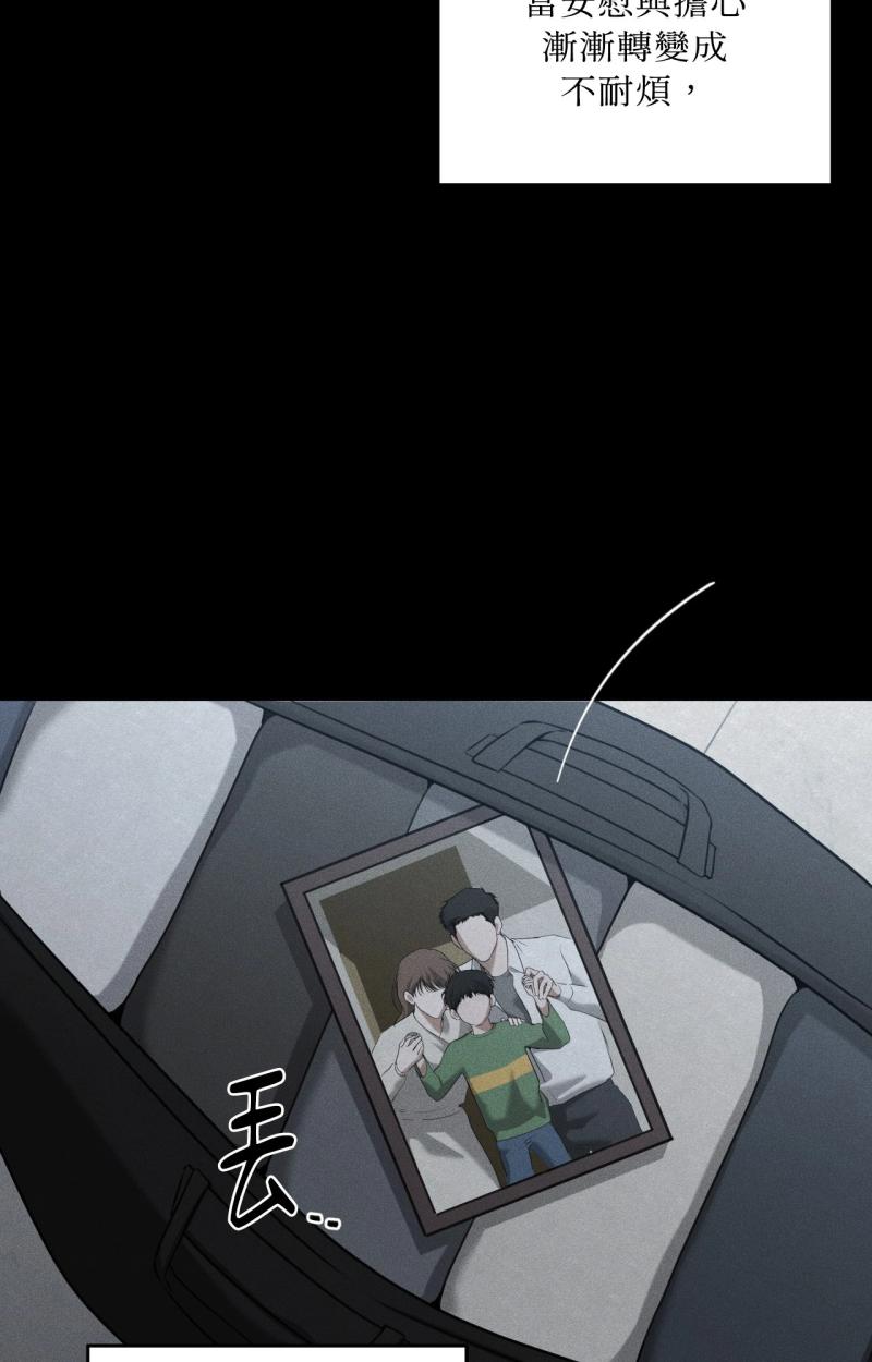 第83话21