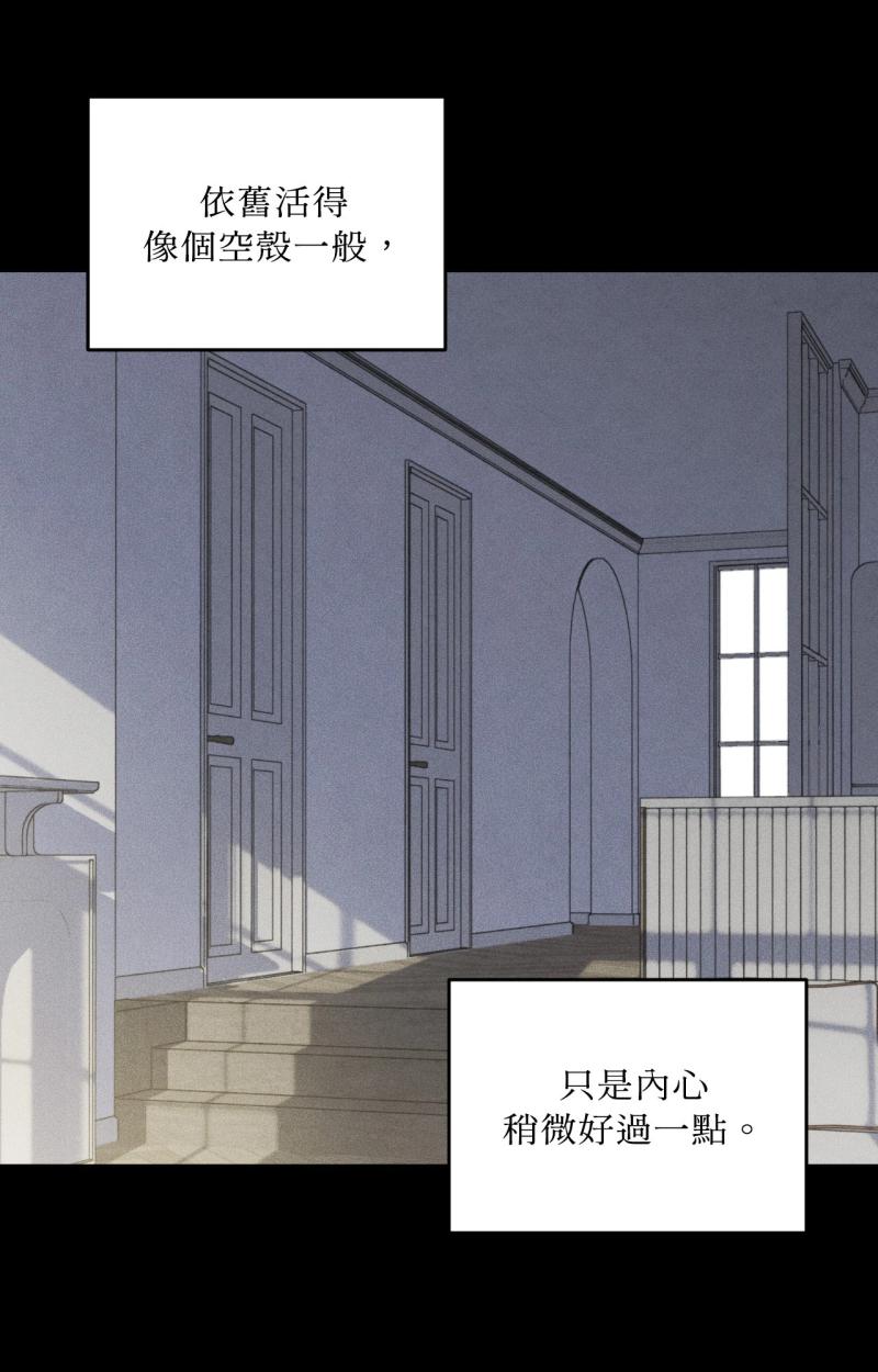第83话24